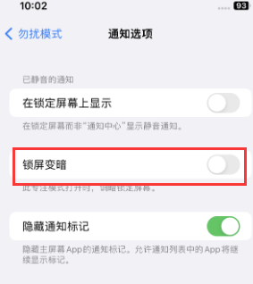 苹武胜果维修分享iPhone主屏幕壁纸显得模糊怎么办