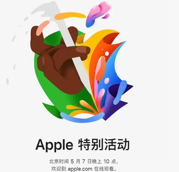 武胜武胜ipad维修服务点分享新款iPad Pro和iPad Air要来了