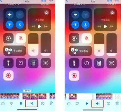 武胜苹果15维修网点分享iPhone15录屏没有声音怎么办 
