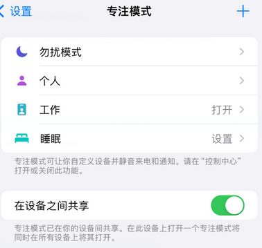 武胜iPhone维修服务分享可在指定位置自动切换锁屏墙纸 