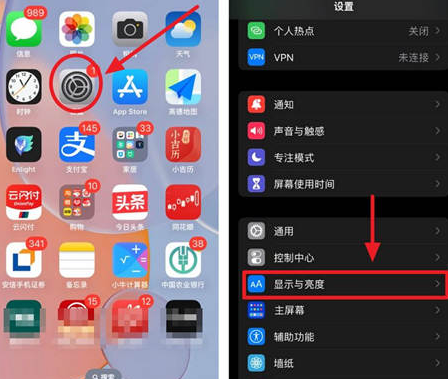 武胜苹果15换屏服务分享iPhone15屏幕常亮怎么办 