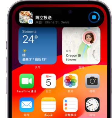 武胜apple维修服务分享两台iPhone靠近即可共享照片和视频 