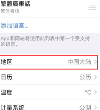 武胜苹果无线网维修店分享iPhone无线局域网无法开启怎么办