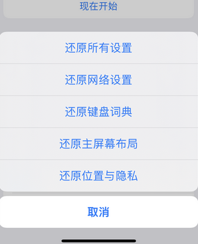 武胜apple服务站点分享iPhone上个人热点丢失了怎么办