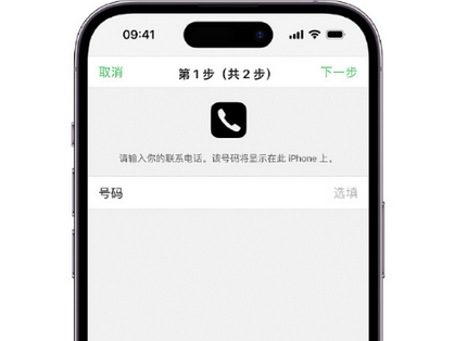 武胜apple维修店分享如何通过iCloud网页查找iPhone位置