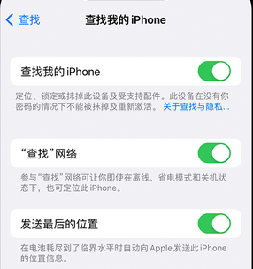 武胜apple维修店分享如何通过iCloud网页查找iPhone位置 