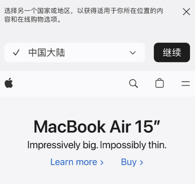 武胜apple授权维修如何将Safari浏览器中网页添加到桌面