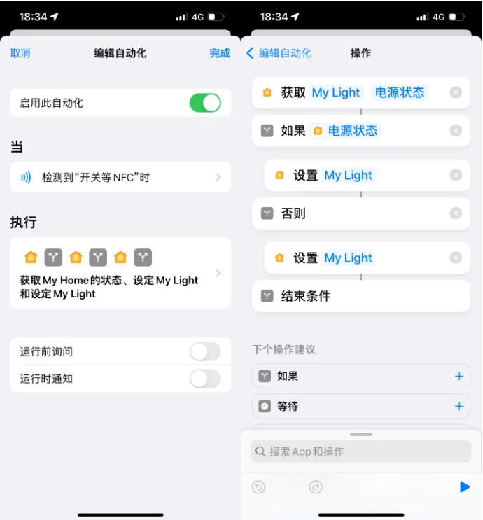 武胜苹果14服务点分享iPhone14中NFC功能的使用场景及使用方法 