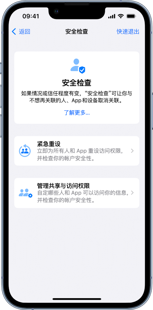 武胜苹果手机维修分享iPhone小技巧:使用