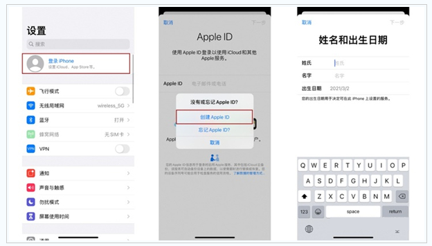 武胜苹果维修网点分享:Apple ID有什么用?新手如何注册iPhone14 ID? 