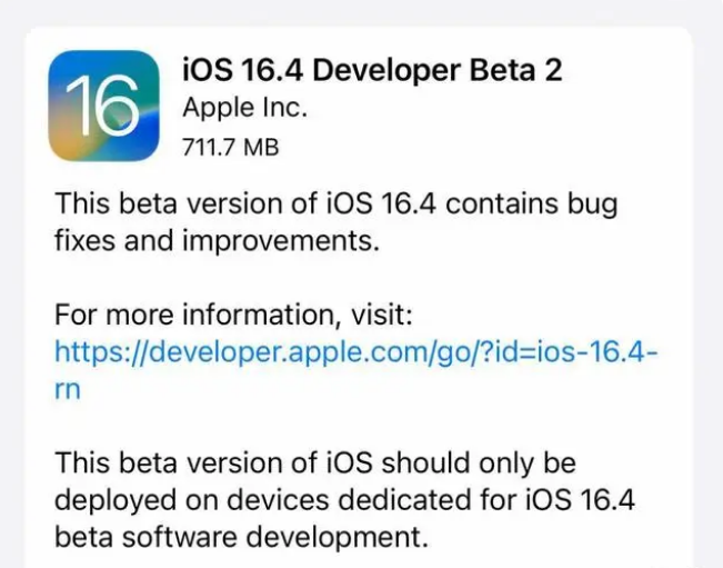 武胜苹果手机维修分享：iOS16.4 Beta2升级建议 