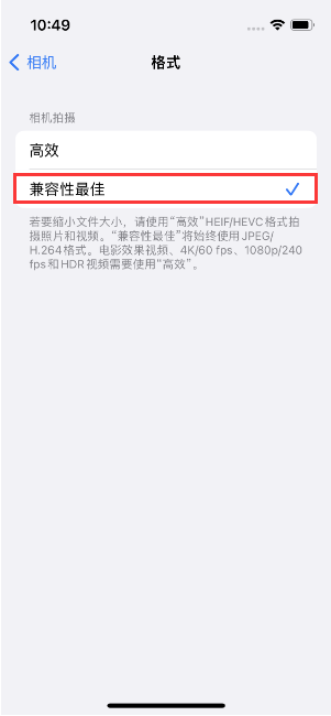 武胜苹果14维修店分享iPhone14相机拍照不清晰，照片发黄怎么办 