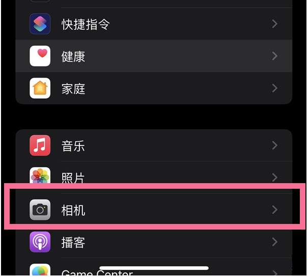 武胜苹果14维修分享iPhone 14在截屏中选择文本的方法 