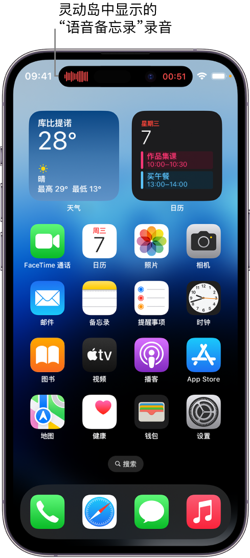 武胜苹果14维修分享在 iPhone 14 Pro 机型中查看灵动岛活动和进行操作 