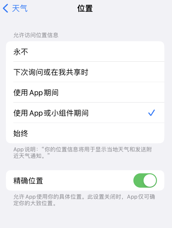 武胜苹果服务网点分享你会去哪购买iPhone手机？如何鉴别真假 iPhone？ 