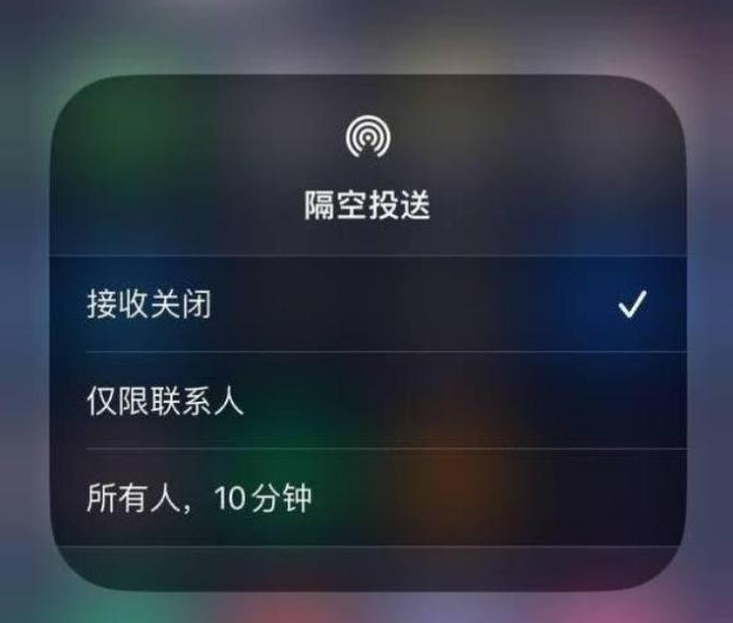 武胜苹果14维修分享iPhone 14 Pro如何开启隔空投送 