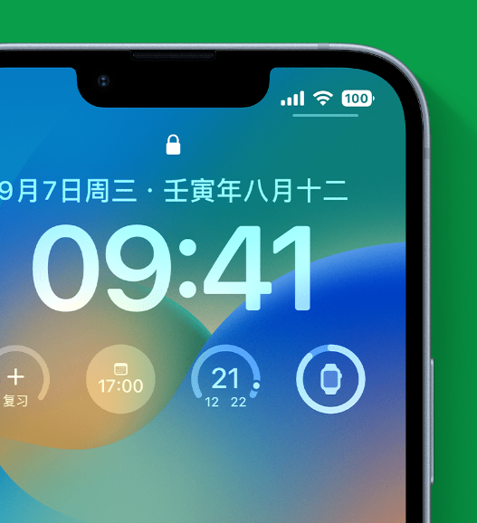 武胜苹果手机维修分享官方推荐体验这些 iOS 16 新功能 