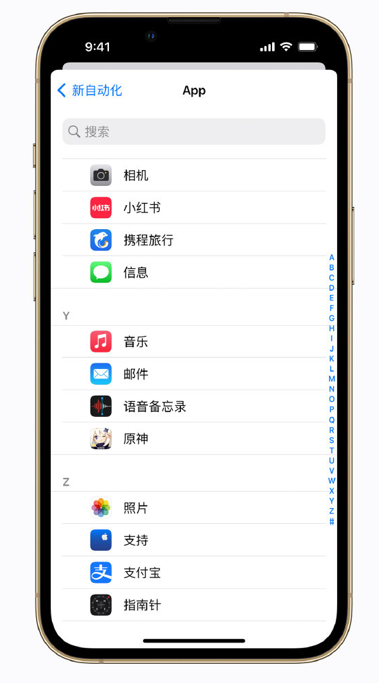 武胜苹果手机维修分享iPhone 实用小技巧 