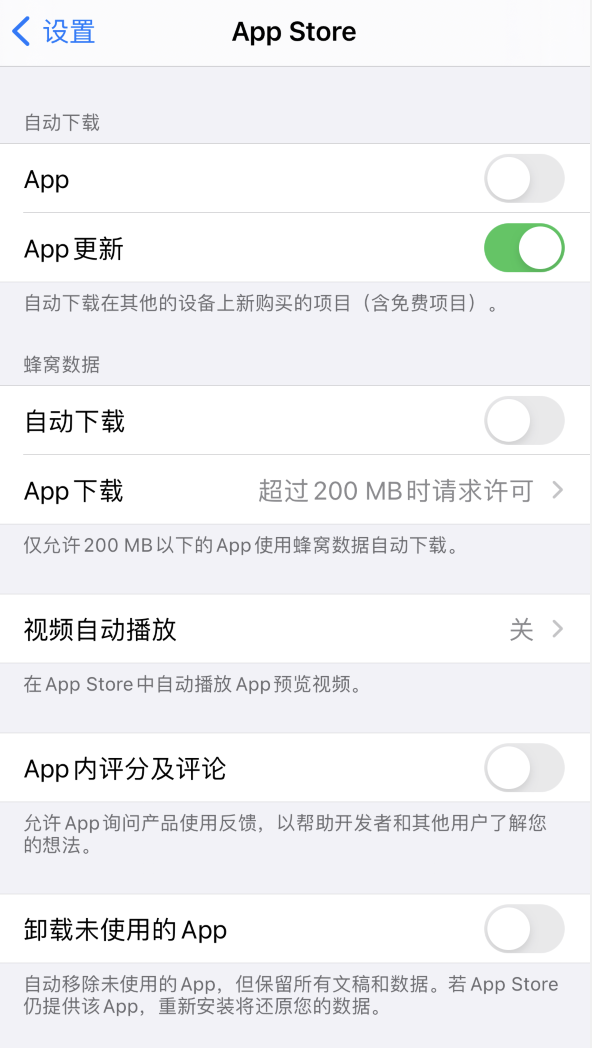 武胜苹果手机维修分享iPhone 12 已安装的 App 为什么会又显示正在安装 
