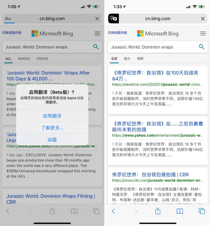武胜苹果手机维修分享iOS 14.2 教程 