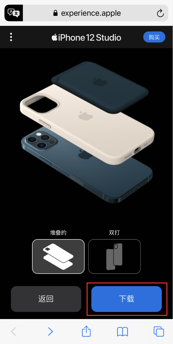 武胜苹果手机维修分享选购 iPhone 12 必备 