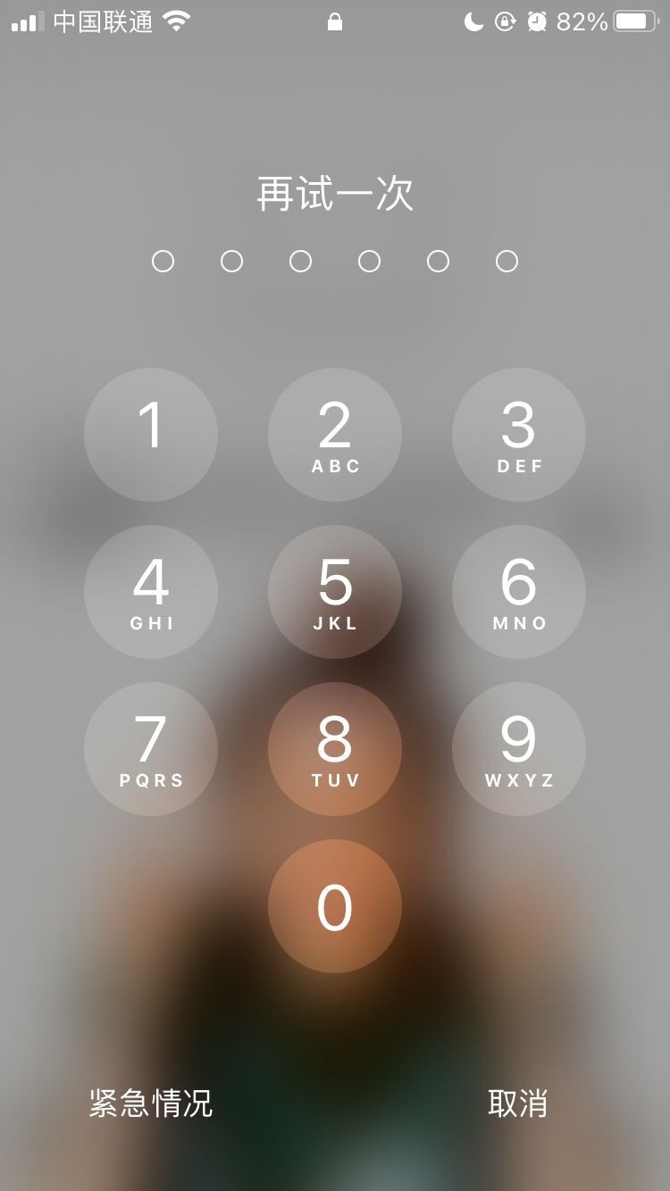 武胜苹果手机维修分享iPhone手机丢失后时间怎么做最安全 
